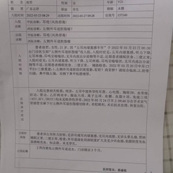 身份